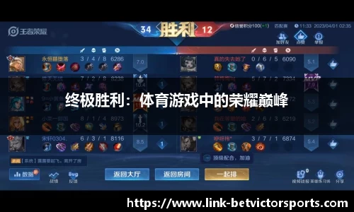 韦德体育官网