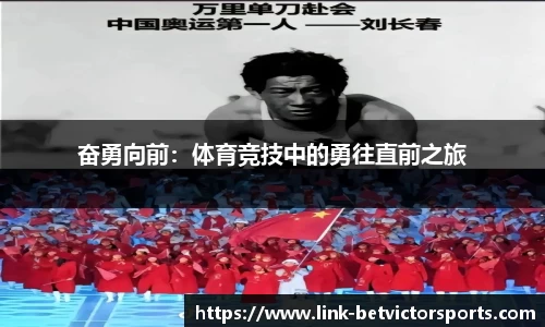 韦德体育平台