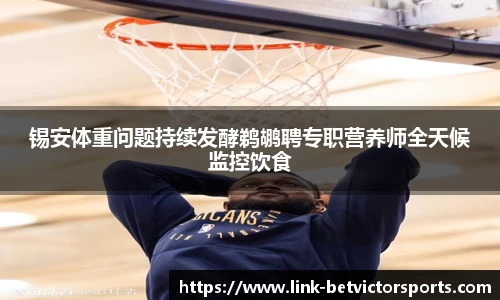 韦德体育官网