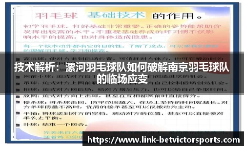 韦德体育平台
