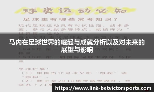 韦德体育