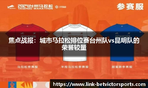 韦德体育官网