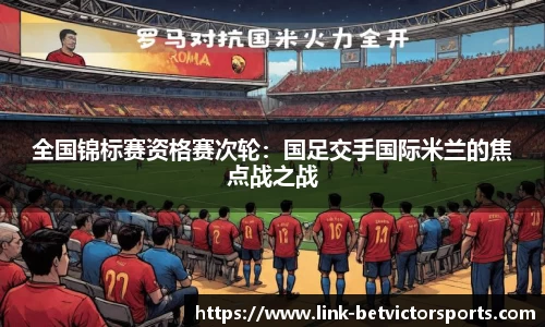 韦德体育官方网站