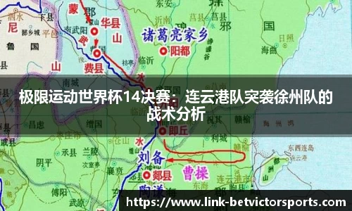 韦德体育