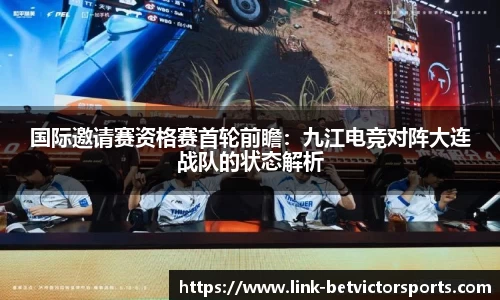韦德体育