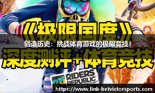 韦德体育平台