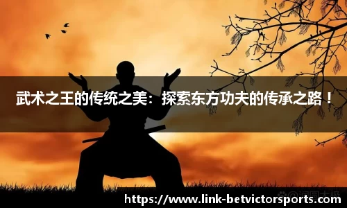 韦德体育官网